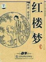 天美传媒杨朵儿董小宛未删减